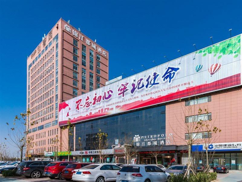 Metropolo Jinjiang Hotel Xingtai Exterior photo